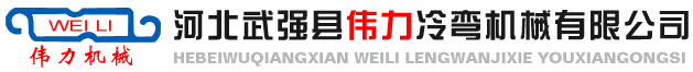 福瑞得Logo