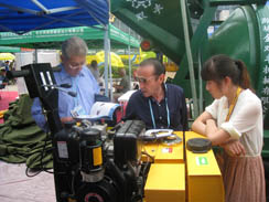 福瑞得公司參加2012年秋季廣交會(huì)，并取得圓滿成功